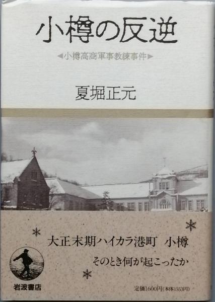 横尾忠則全集 全一巻(横尾忠則) / 古書 彦書房 / 古本、中古本 横尾忠則全集 全一巻(横尾忠則) / 古書 彦書房 / 古本、中古本