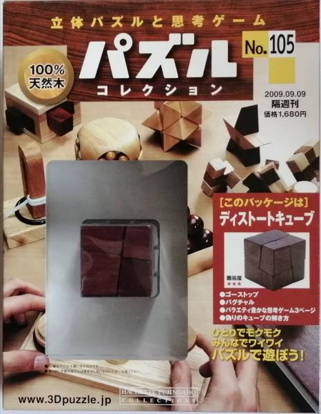 瀬戸内晴美による瀬戸内晴美(瀬戸内晴美) / 古書 彦書房 / 古本 瀬戸内晴美による瀬戸内晴美(瀬戸内晴美) / 古書 彦書房 / 古本