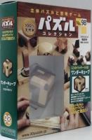 パズルコレクション　No.98