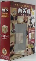 パズルコレクション　No.101