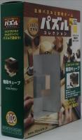 パズルコレクション　No.102