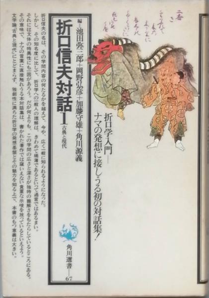 橋本宇太郎全集(橋本宇太郎) / 古書 彦書房 / 古本、中古本、古