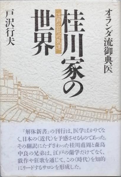 山口誓子全集 全10巻(山口誓子 著 / 水原秋桜子 富安風生 山口