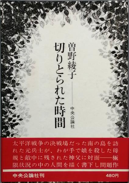中古】 世界の大思想〈18〉サルトル 存在と無・唯物論と革命
