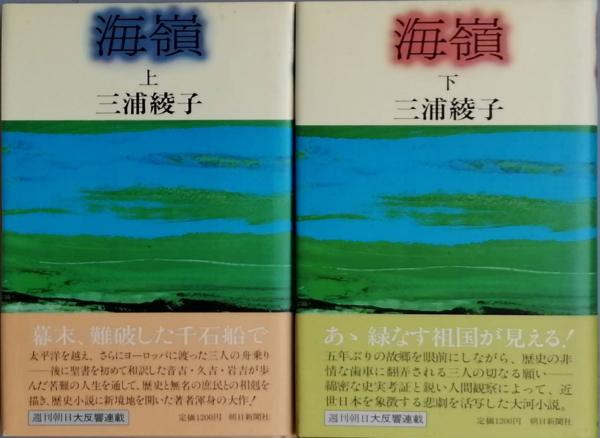 【中古】 ０２７新現代社会/朋友出版 中古】 027新現代社会/朋友出版