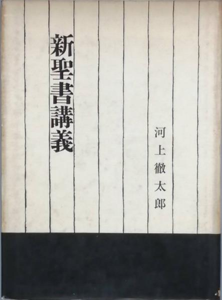 バーゲンで 著 全10巻(山口誓子 山口誓子全集 / 山口 富安風生 水原秋桜子 和書