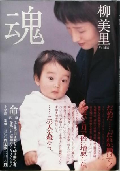 女性学年報 第21号(2000)