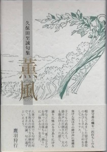 Amazon.co.jp: 【古本雅】諸葛孔明 英雄ありて 陳舜臣中国ライブ