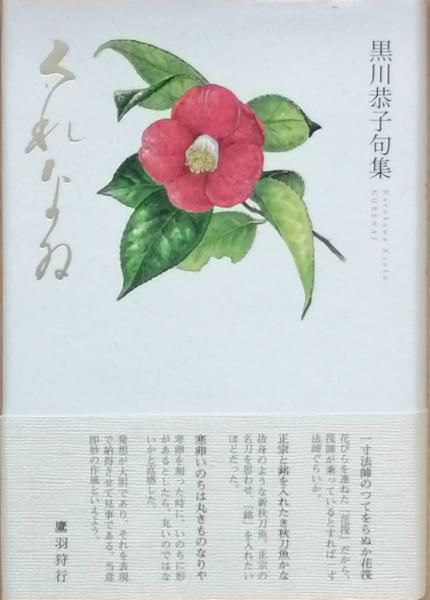 近代神秘説 付＝神秘思想と近代詩(フランシス・グリーアスン 著