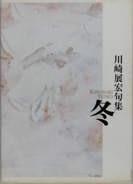 歌舞伎 研究と批評 (歌舞伎学会 編) / 古書 彦書房 / 古本、中古