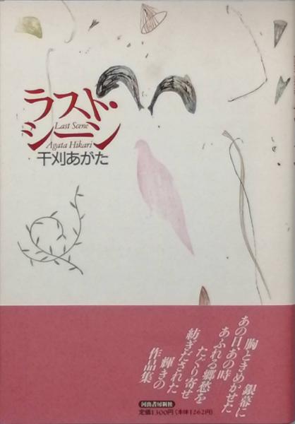 まち！三五館シンシャ 職業日記シリーズ18冊セット！おまとめ！ 三五館シンシャ 職業日記シリーズ18冊セット！おまとめ！