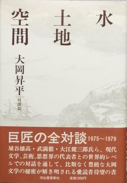 中古】 都市地理学の諸問題/大明堂/藤岡謙二郎 中古】 都市地理学の