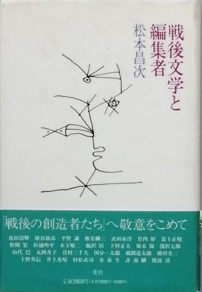 週刊プロ野球セ・パ誕生60年 / 古書 彦書房 / 古本、中古本、古