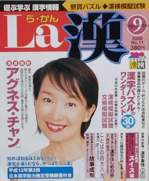 宮本顕治論(中村勝範) / 古書 彦書房 / 古本、中古本、古書籍の 宮本顕治論(中村勝範) / 古書 彦書房 / 古本、中古本、古書籍の