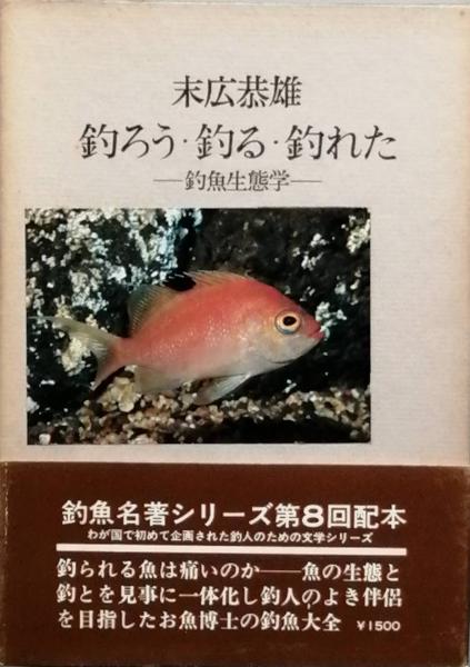 五輪の書 | 井上 正孝 |本 | 通販 | Amazon