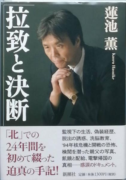 瀬戸内晴美による瀬戸内晴美(瀬戸内晴美) / 古書 彦書房 / 古本