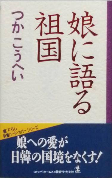 ○○ 栄光の足跡 報知新聞にみる長嶋茂雄 5巻セット 報知新聞社