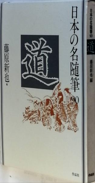 漂砂鉱床 歌集/砂子屋書房/西橋美保