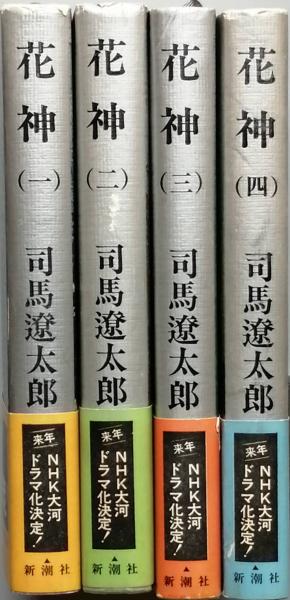 ラッセル 世界の大思想26(バートランド・ラッセル 著 市井三郎