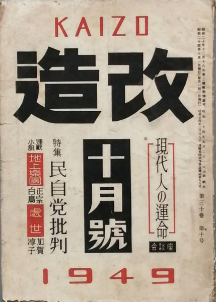 期間限定特別価格 大坂城誌（1）（2）（3） 日本城郭誌（1） 清 揃4冊(小野 和書