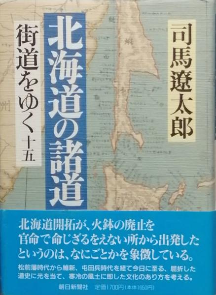 ケンカできないヤクザ(安田雅企) / 古書 彦書房 / 古本、中古本