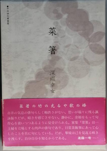 完結】加賀乙彦長篇小説全集｜作品社