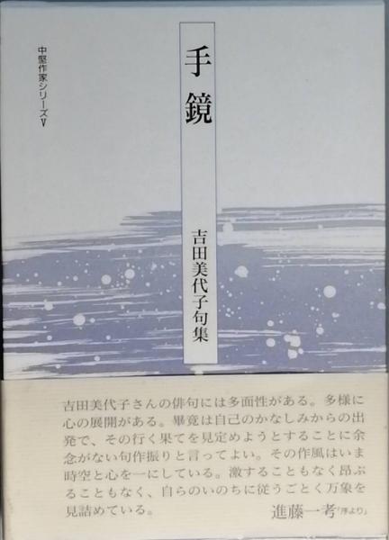 短歌の文法Ⅰ（活用語編）(飯塚書店編集部 編) / 古書 彦書房