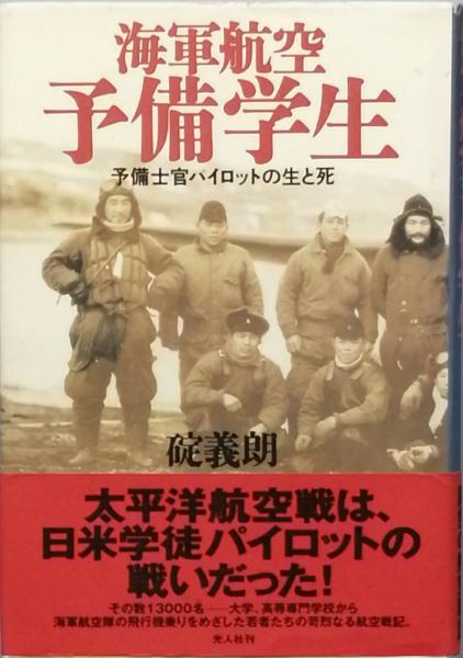 山口誓子全集 1～10 セット 揃い(山口誓子) / あまかわ文庫 / 古本、中古本、古書籍の通販は「日本の古本屋」 / 日本の古本屋 - 文学・小説