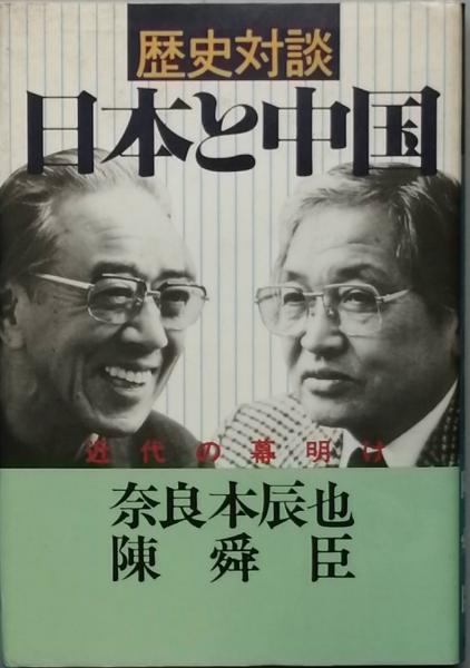庄野英二全集 全11巻(庄野英二) / 古書 彦書房 / 古本、中古本