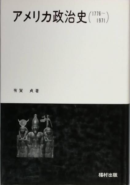 01 同梱不可 昭和大名刀図譜/乾 坤 2冊入り/本間順治/薫山/日本
