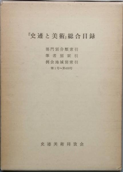 現代俳句大系 全12巻 / 古書 彦書房 / 古本、中古本、古書籍の
