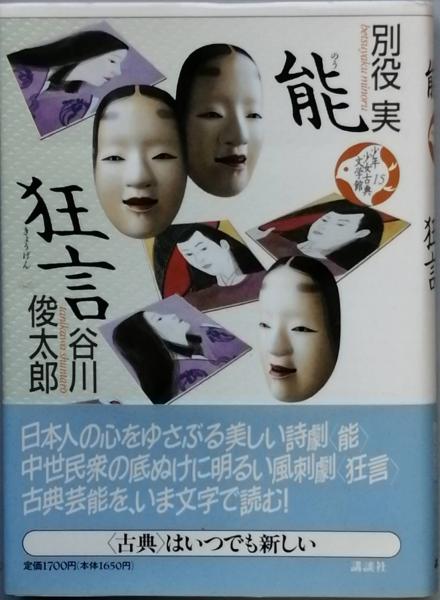 現代俳句大系 全12巻 / 古書 彦書房 / 古本、中古本、古書籍の