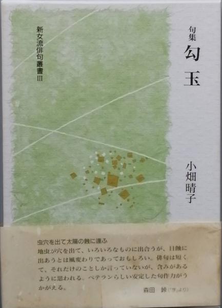 Amazon.co.jp: 下山事件4冊 下山事件/森達也 下山事件最後の証言