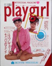 ｐｌａｙ ｇｉｒｌ　  Ｎｏ.１