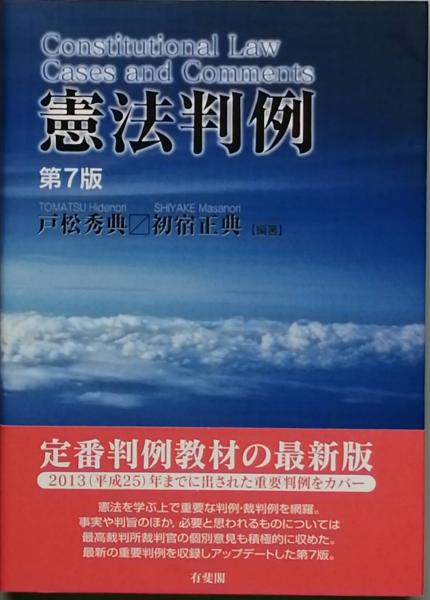 昭和大名刀図譜 薫山編(本間順治 編) / 古書 彦書房 / 古本