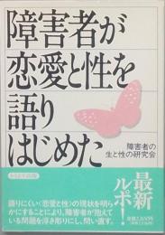 水平