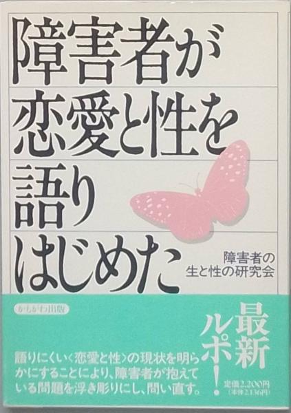 句集 長水路(西川朝夫) / 古書 彦書房 / 古本、中古本、古書籍の