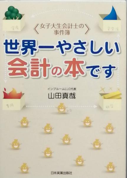 松浦武四郎紀行集(松浦武四郎 著 吉田武三 編) / 古書 彦書房 松浦武四郎紀行集(松浦武四郎 著 吉田武三 編) / 古書 彦書房