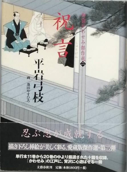 憲法上の権利」の作法 新版(小山 剛) / 古書 彦書房 / 古本