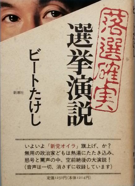 国語の本質 :山田 孝雄 | 河出書房新社