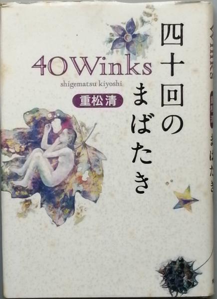 山口誓子全集 全10巻(山口誓子 著 / 水原秋桜子 富安風生 山口