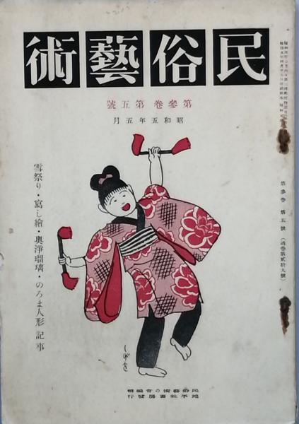 すっぽんぽん 児童詩画集(灰谷健次郎 岸本進一 編) / 古書 彦書房  