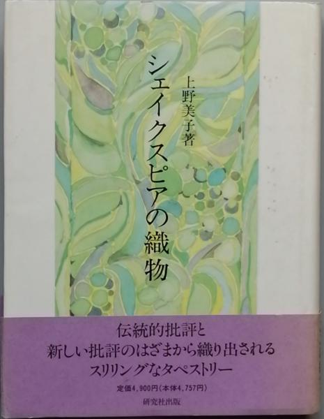 橋本宇太郎全集(橋本宇太郎) / 古書 彦書房 / 古本、中古本、古
