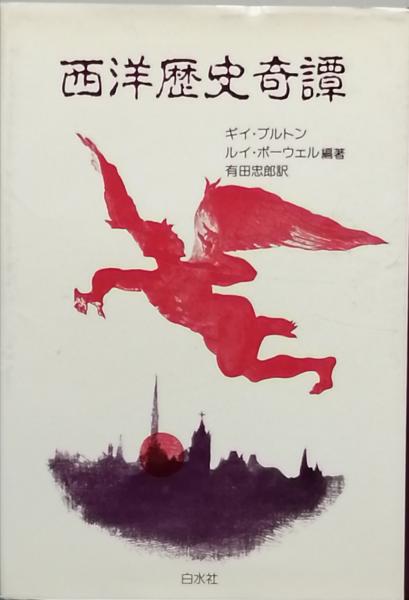 金子兜太集 第1巻 | 金子 兜太 |本 | 通販 | Amazon