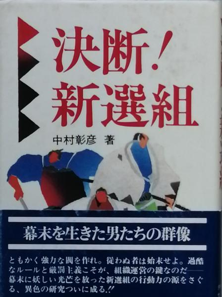 人気 ブランド チェック 山口誓子全集 全10巻(山口誓子 著 / 水原秋桜子 富安風生 山口 和書