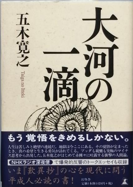 Amazon.co.jp: 武蔵野創刊号を含む合本13冊/武蔵野会鳥居龍蔵編
