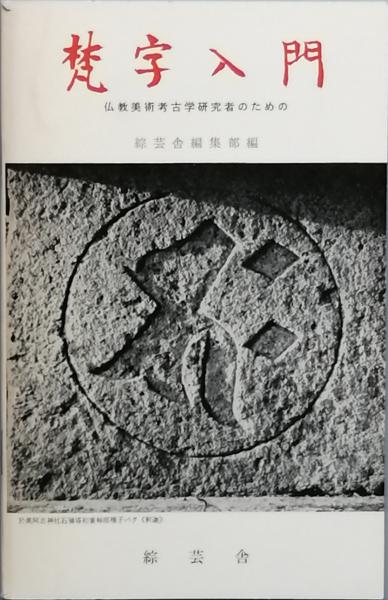 Amazon.co.jp: 福田蓼汀 俳句 草稿 : Toys & Games