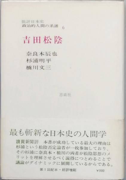 近代神秘説 | フランシス グリーアスン, 耿之介, 日夏 |本