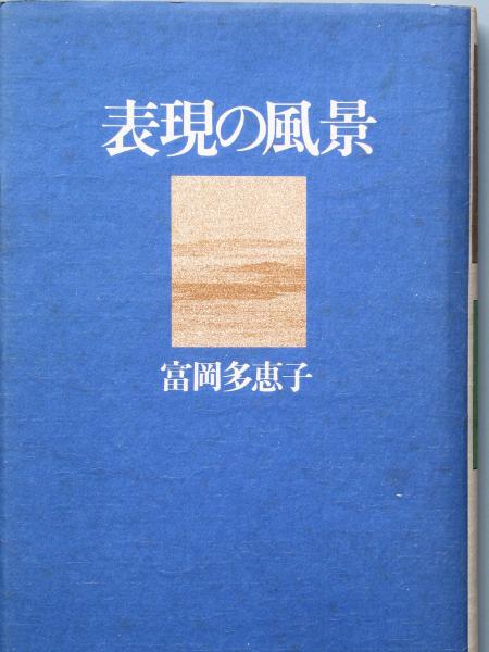 書物としての新約聖書 - 株式会社 勁草書房