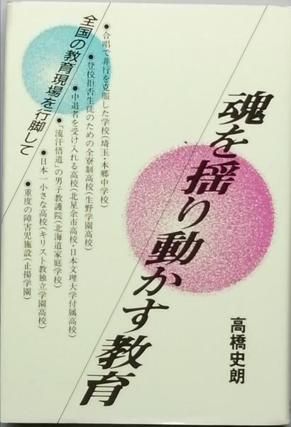 南方熊楠全集 1 十二支考(南方熊楠 ) / 古書 彦書房 / 古本